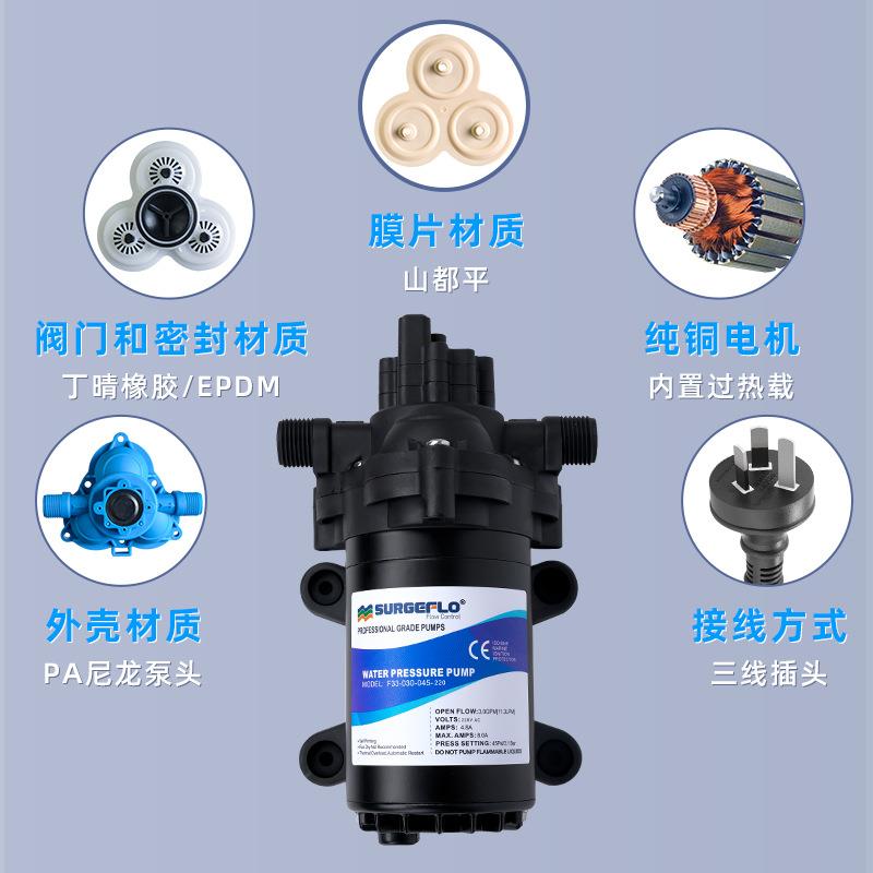 33款电110v22v家用0压隔膜泵小型动往复式自吸219增高压自动开关