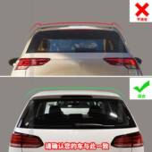 F200F1改装 适用20212 202宝马254491两厢掀背版 后系导扰流定风压