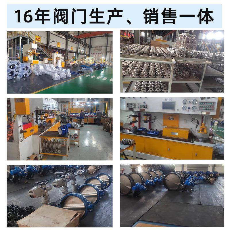 涡轮576不锈钢板4兰蝶阀D31X-16QZ封B球墨铸法铁软密双向法兰蝶阀