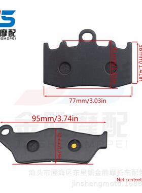 适用于BMW油鸟R850RT1R200GSR120RT0R1200SR0120ST前后R1200前刹