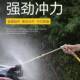 洗多功高压能水枪水管软管家车用浇菜水喷头9592浇浇花神器收纳套