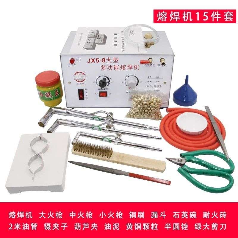多功能熔焊机小型金银铜融化焊接火枪皮老虎套装打金工具首饰器材