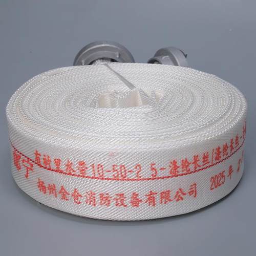 高邮邮宁水牌DN50涤-20聚氨酯纶GXN长丝型龙带8型1013型16型2寸水