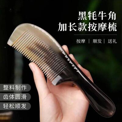天然SD7AN5KQ真角子加厚款女士长发梳防电静家用牛士梳按摩头疗经