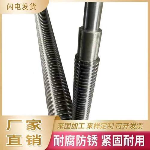 45钢梯形丝杆螺母套装正