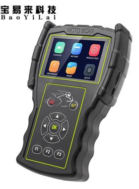 M100ProotoscanMEFIsystrembatteyM100ProTester电喷摩托检测仪