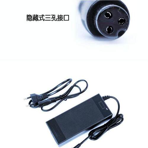 通用电动平衡车充电器36V
