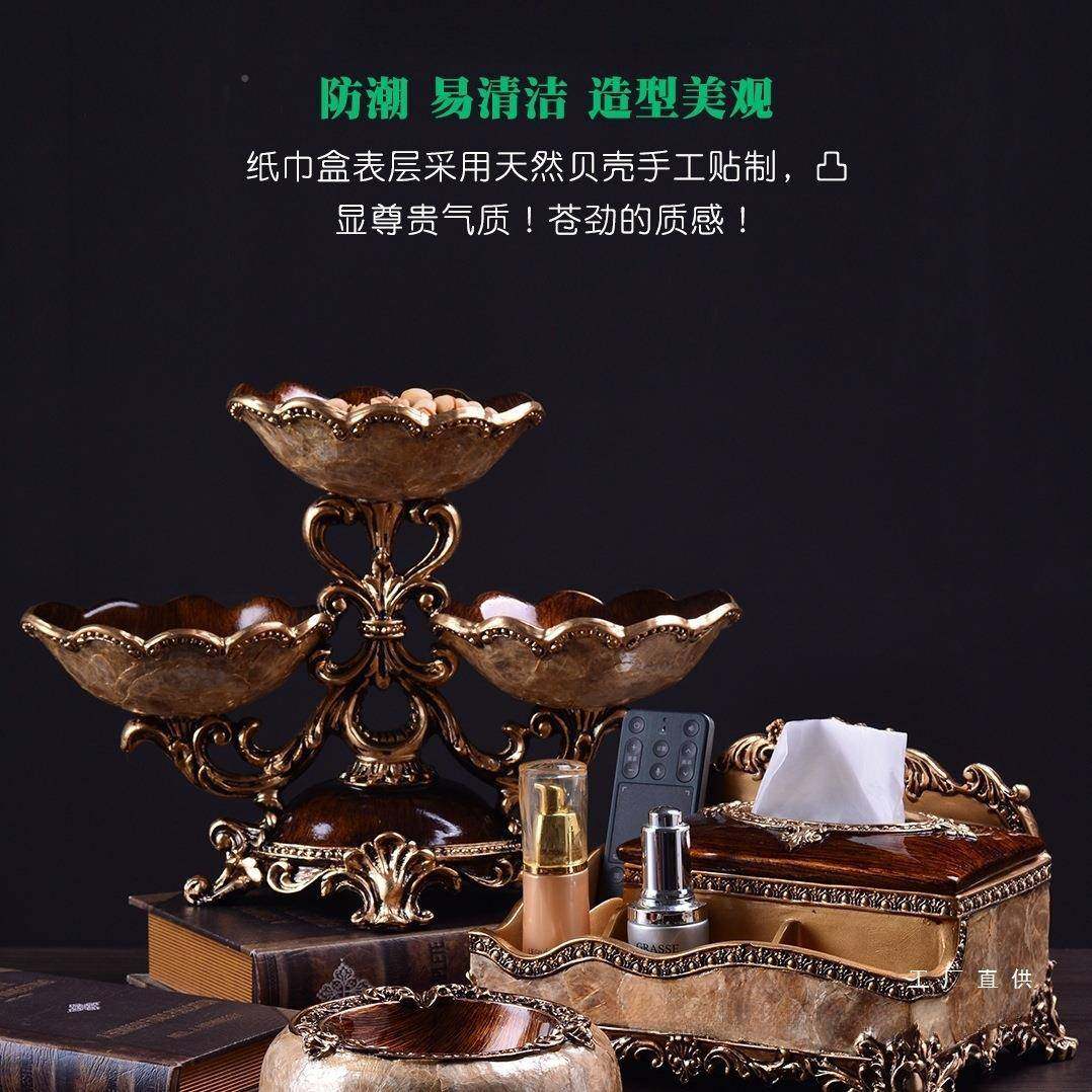 欧盒式复古纸巾盒美奢华985多功能遥控器中式式纳抽纸客厅茶几收