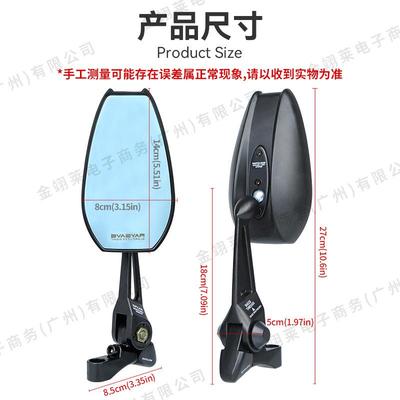 摩托通改装用后视车镜AOS4祖国51315版电动车蓝反光镜倒车镜防眩