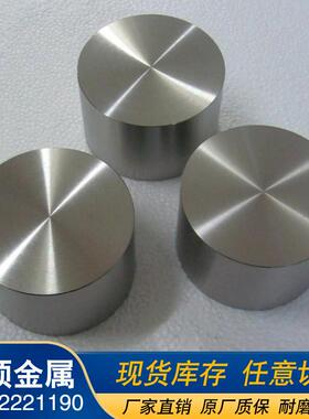 应lnolco901因科洛伊合金JVQ板材lncoloy901圆棒供镍基高温合金管