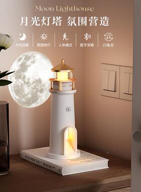 月光塔灯创感66123意月球应影灯拍照氛围投室内自动感小夜灯卧室