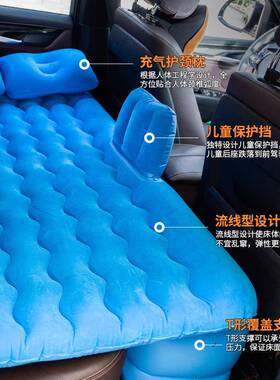 汽车充气床车85394分体式排充气床挡后旅行充载床纹垫植绒波浪充
