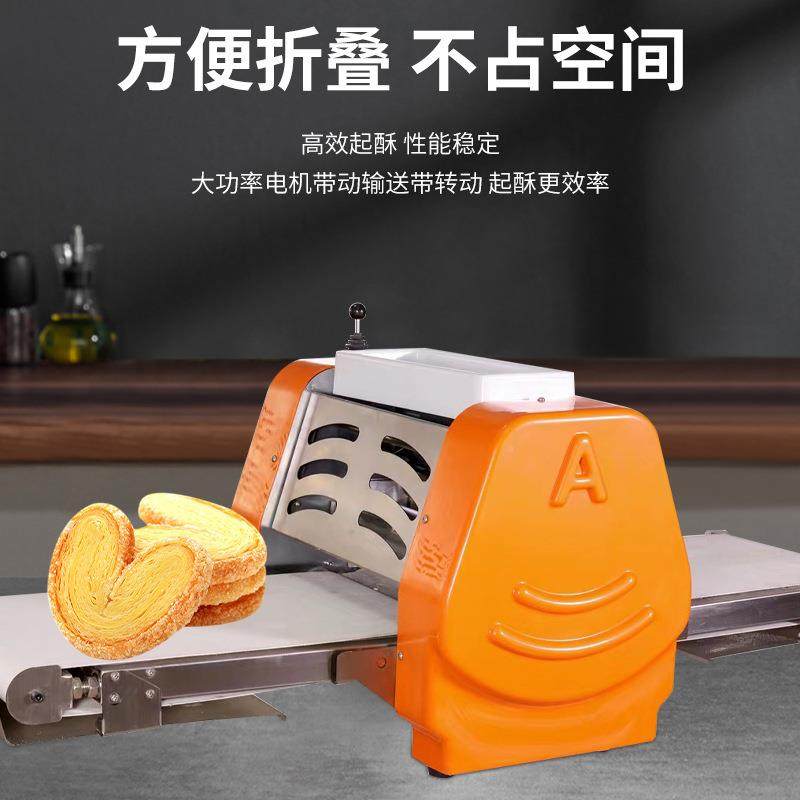 商用迷压台式起酥机你折叠开酥机蛋挞千层皮酥饼机丹麦CDF酥面包