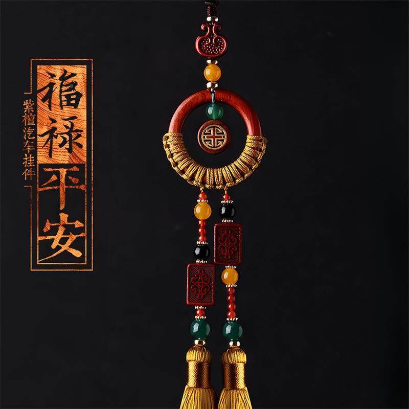 汽车挂车件内吊木饰高档出入平安车挂坠装饰品吊车载48919紫檀挂,汽车用品/电子/清洗/改装,车挂,淘宝优惠券,粉丝福利购,淘宝优惠卷