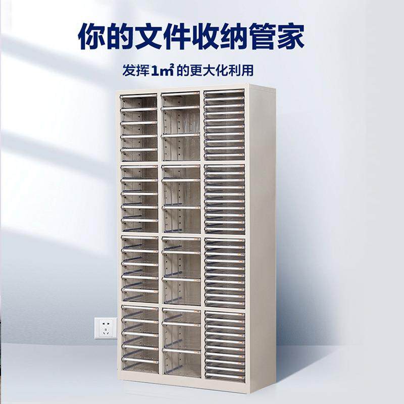 文A4件层柜收纳柜多零件资料档案抽柜屉效率柜票据样ZY-926品整理,商业/办公家具,办公储物柜,淘宝优惠券,粉丝福利购,淘宝优惠卷