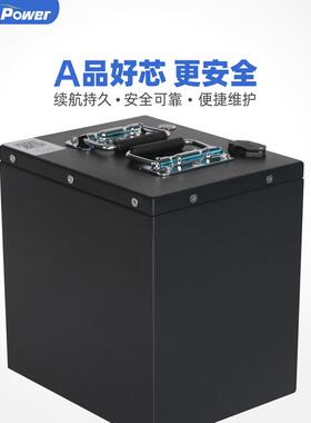 三定制电电动轮车48v45ah池A电GV711搬运叉车电瓶车磷酸铁锂电池