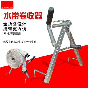 新款水带收KZR卷器农用地消防灌带手浇摇滴式收架卷盘管子折叠