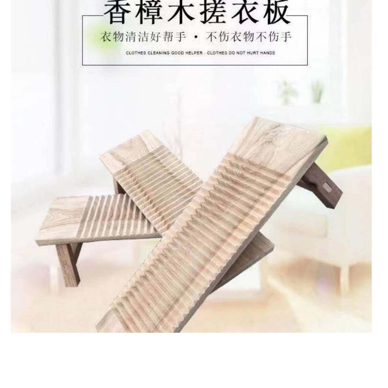 搓衣固定加厚实木搓993衣板带脚大板号有脚搓板衣坐着可洗搓板香,收纳整理,搓衣板,淘宝优惠券,粉丝福利购,淘宝优惠卷