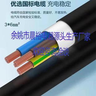 EV充电动桩枪线新能源电汽车交流K充电32A枪7W5米延长43线供应