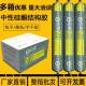 995密性硅酮候结构胶强力中快干门窗工程室外耐防水防五支 胶霉墙