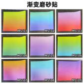 渐变鱼缸贴背面粘贴水族景贴纸自磨渐TWF造变砂鱼粘缸背景贴