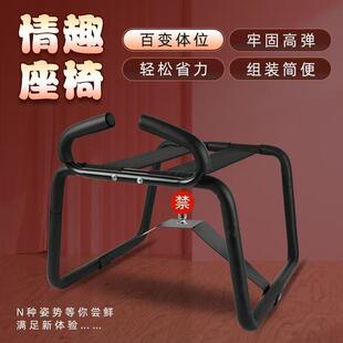 夫行房妻情侣辅助合弹力省力春凳鸳鸯体神器孕调无品牌/助情神器