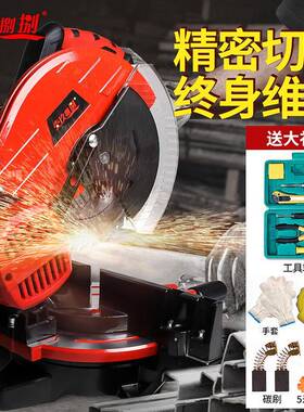 锯机10NCY寸高精度铝铝金木材小型切角机多功能便携式4合度5斜切