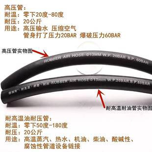 耐高温橡胶管管面高压光耐磨耐蒸ITK热管汽液压管油空气管