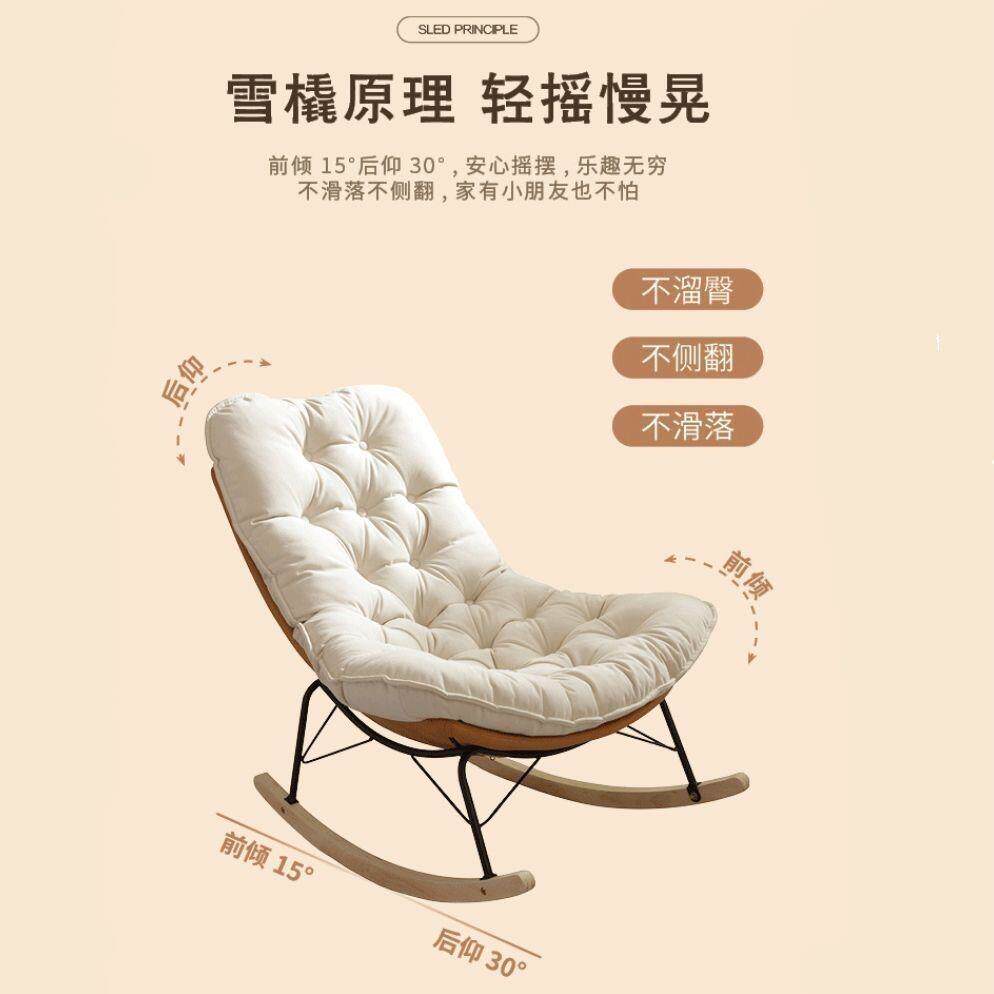 蜂窝摇摇椅软超客厅阳台家休闲沙发椅室成432人躺椅内家用具