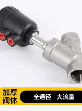 30角4不锈钢气动座阀螺y型耐18568高温蒸汽扣DN25气控阀丝门3240