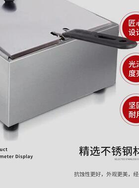 商用锅台式电炸23504炉单缸筛电炸炉油炸1炉8双大容量炸炸串鸡翅