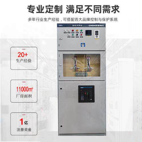 光伏并GGD防孤岛低压网柜400KW成套配电柜柜伏储能BWG计光量柜