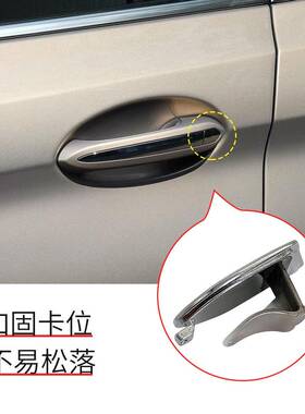 适用于宝马5系6系X3X42外拉手钥孔盖54107G30开G32匙G01G0左前锁