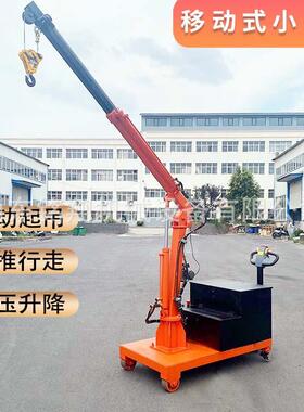 小型液压全自动小吊机车FMP间吊用小型单拉平推衡移动式装臂小吊