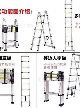 加厚铝合伸缩人字梯节折叠不锈钢YA-DXT-3竹节家关用金多携功能便