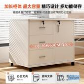 办公文件柜办公桌边柜资料柜置锁物柜木质矮柜带收纳储柜室子BG00