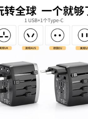 451国换插头p出d快充美规英规通用插头转转器大功率换旅行转换插