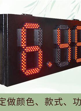 杭8州防水7段12英寸显示屏红色数字.8812寸8.88格单加油站LE式D数