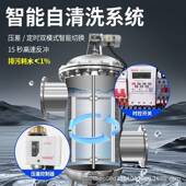 lmk制式 自清洗过滤器不锈钢碳定动钢刷过滤器雨水处理器过滤