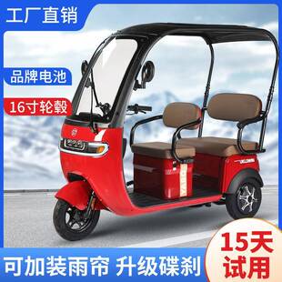新款带棚电动三孩YB-米奇轮车接送子电瓶车男女步士老年用人客货