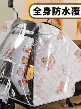 新款冬季电动风挡风被加大斗篷款绒35759加厚电瓶车全包车防加寒