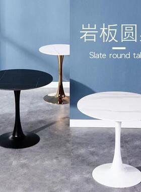 轻奢岩板茶阳台QIO桌椅接商务待洽谈桌郁金香小圆店子桌奶茶咖啡