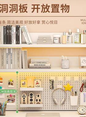 加粗加厚】桌mzsj面书架置洞板学生书房书洞桌家用物架收纳整理【