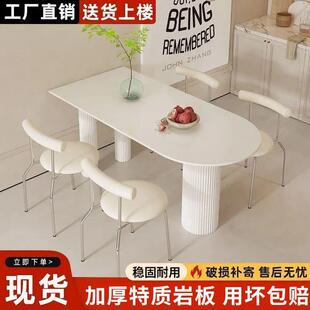 岩878板桌家轻用奢简约电脑台桌餐厅洽餐谈桌岛大理石饭桌子椅子