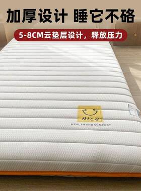 折叠床垫遮盖榻物家用垫榻垫米宿舍24578学软生单人床褥子租房专