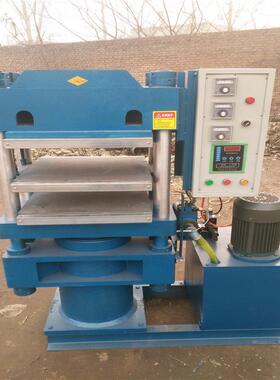 货供应现CPB胶O型天圈液压平板硫化机然橡热压机