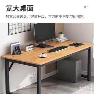 桌子电公A125EA1脑台式 家用办卧公桌简约现代室书桌学生办室简易