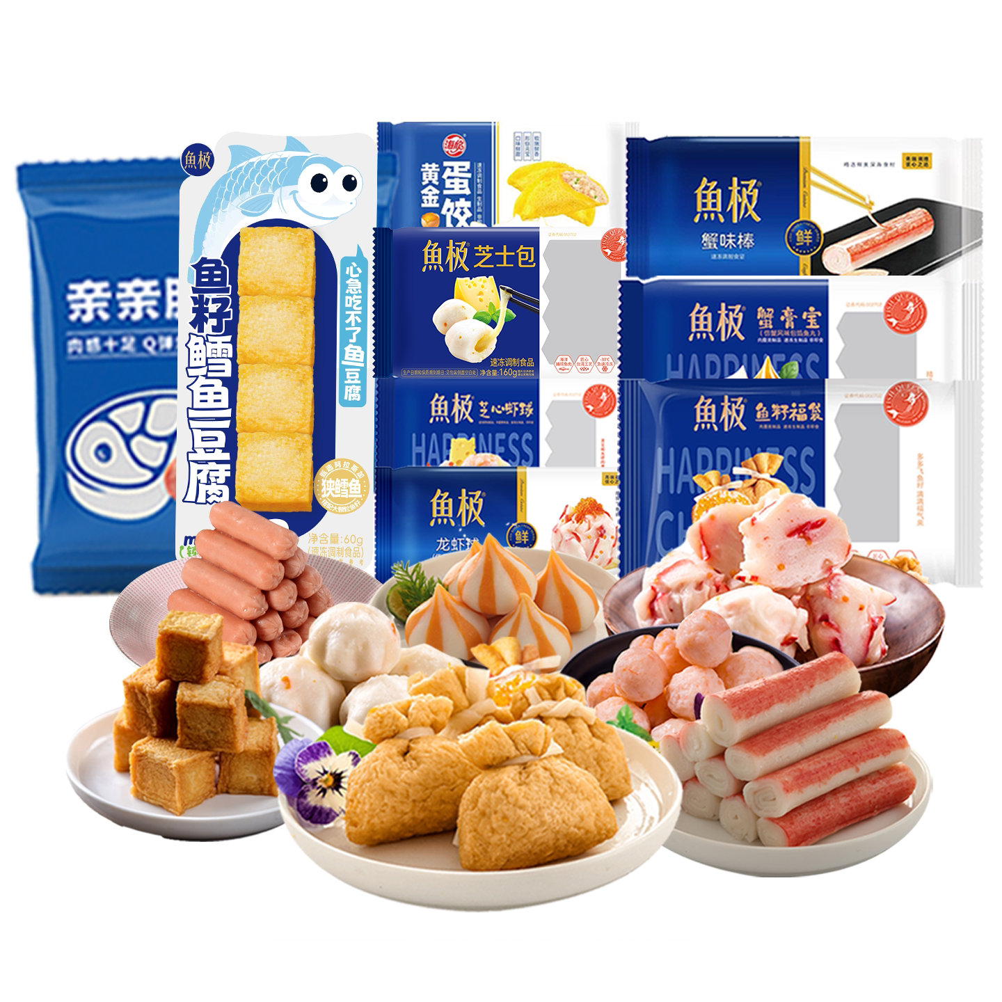 鱼极1175g火锅丸子套餐