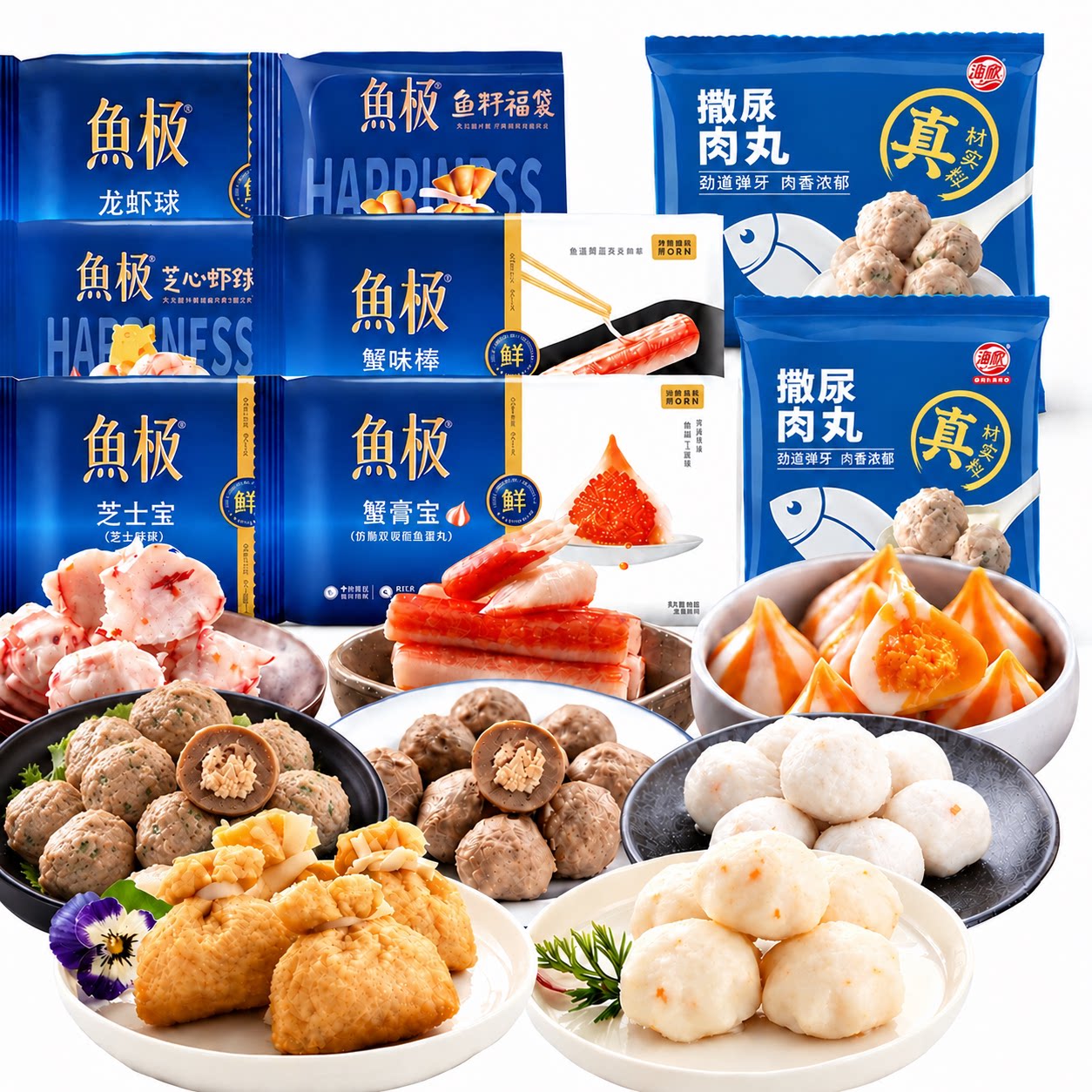 夏天夜宵火锅串串烧烤都能吃