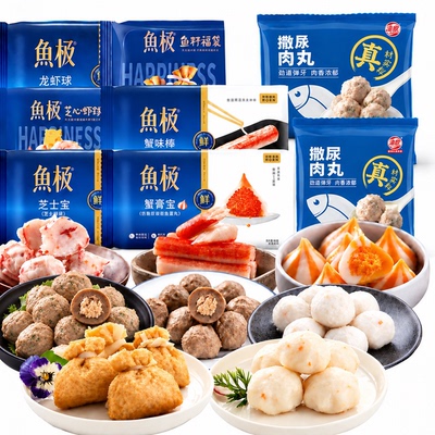 夏天夜宵火锅串串烧烤都能吃